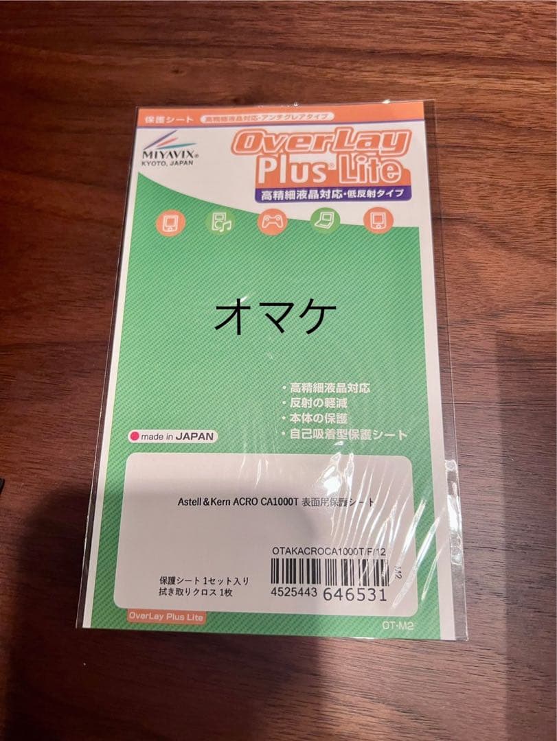 Astell&Kern アステル&ケルン　ACRO CA1000T
