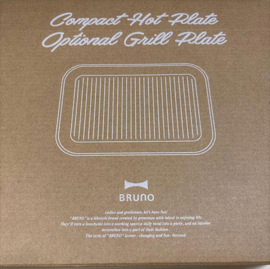 BRUNO コンパクトホットプレート ホワイト