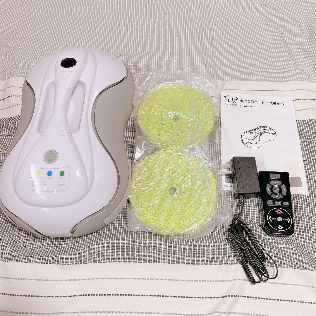 SunRuck サンルック 掃除ロボット SR-WR010-GY ミズモッパー