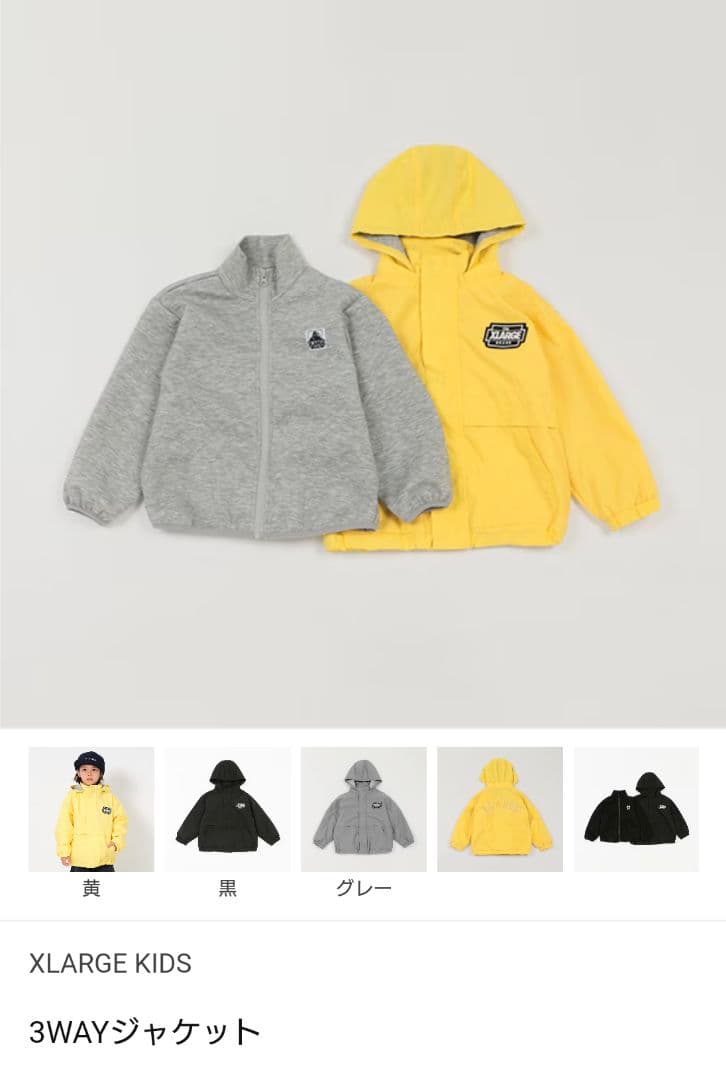 XLarge　Kids　ジャケット