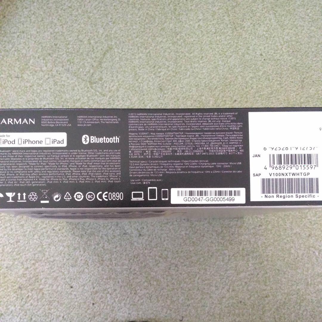 ヘッドホン JBL EVEREST ELITE 100 WHITE