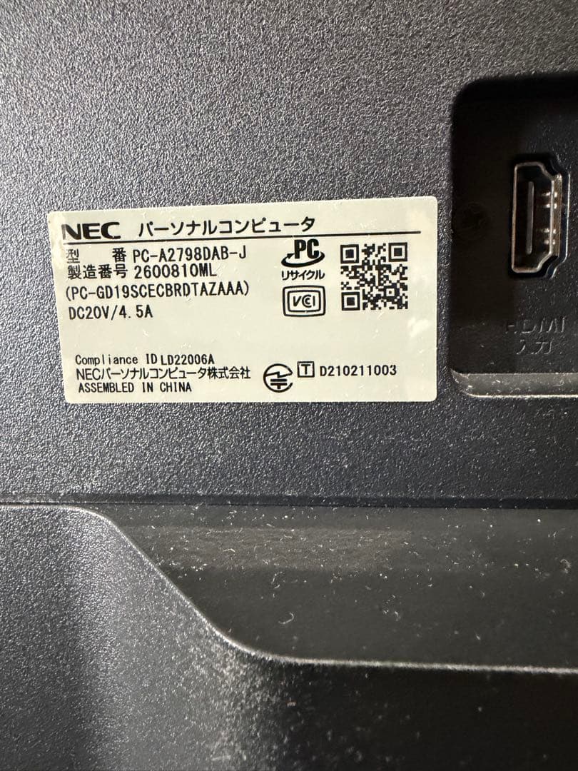 てつ NEC デスクトップパソコン　PC-A2798DAB-J　高性能