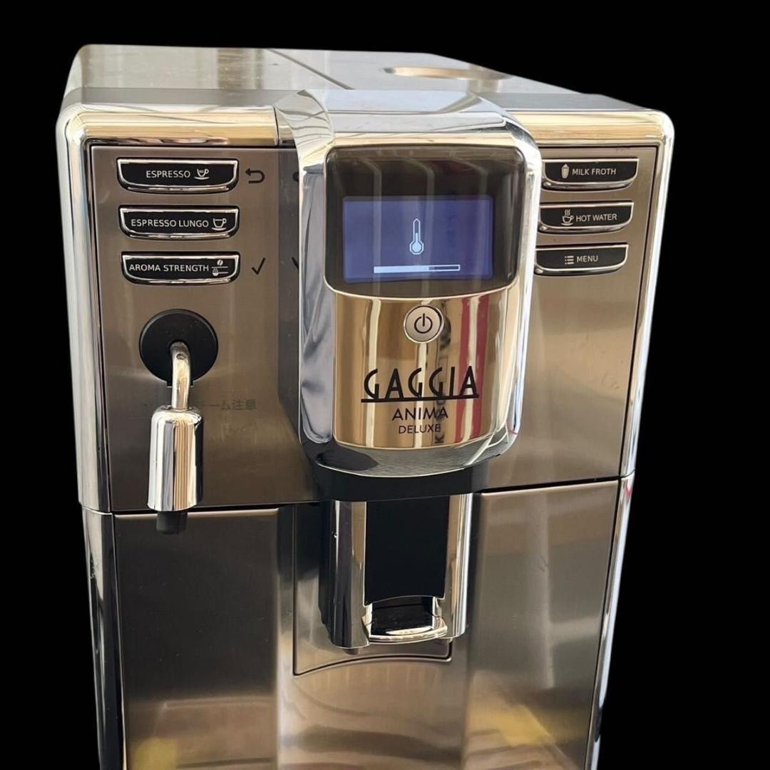 ガジア 全自動小型エスプレッソマシン アニマ-DX SUP043P