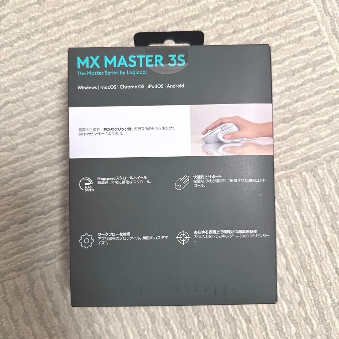 【新品未開封】logicool MX MASTER 3S ホワイト