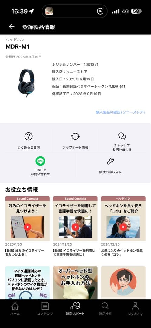 SONY MDR-M1ブラック 有線ヘッドホン　バランスケーブル付き