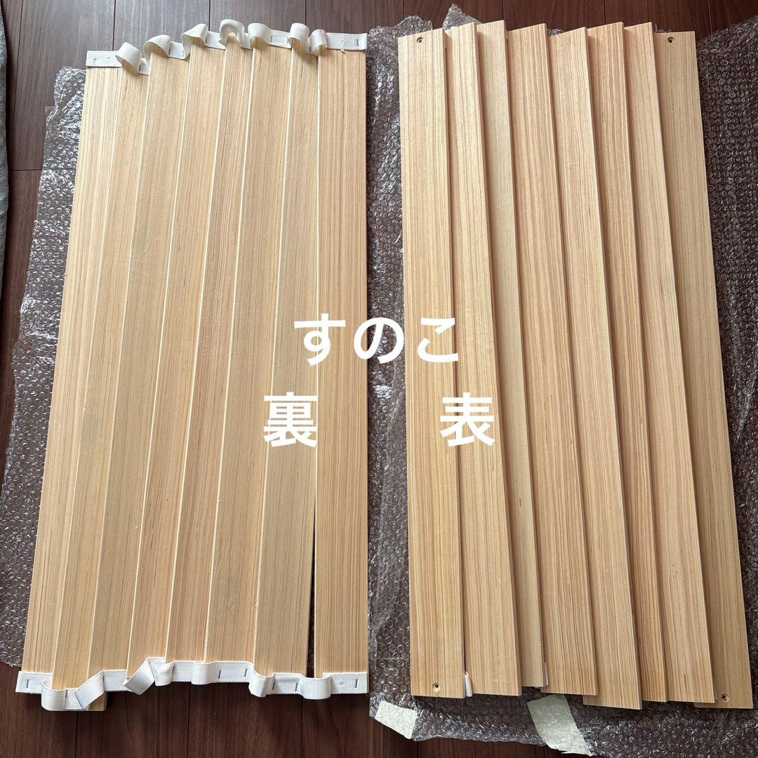 天然木　すのこシングルベッド　3段階高さ調節可能