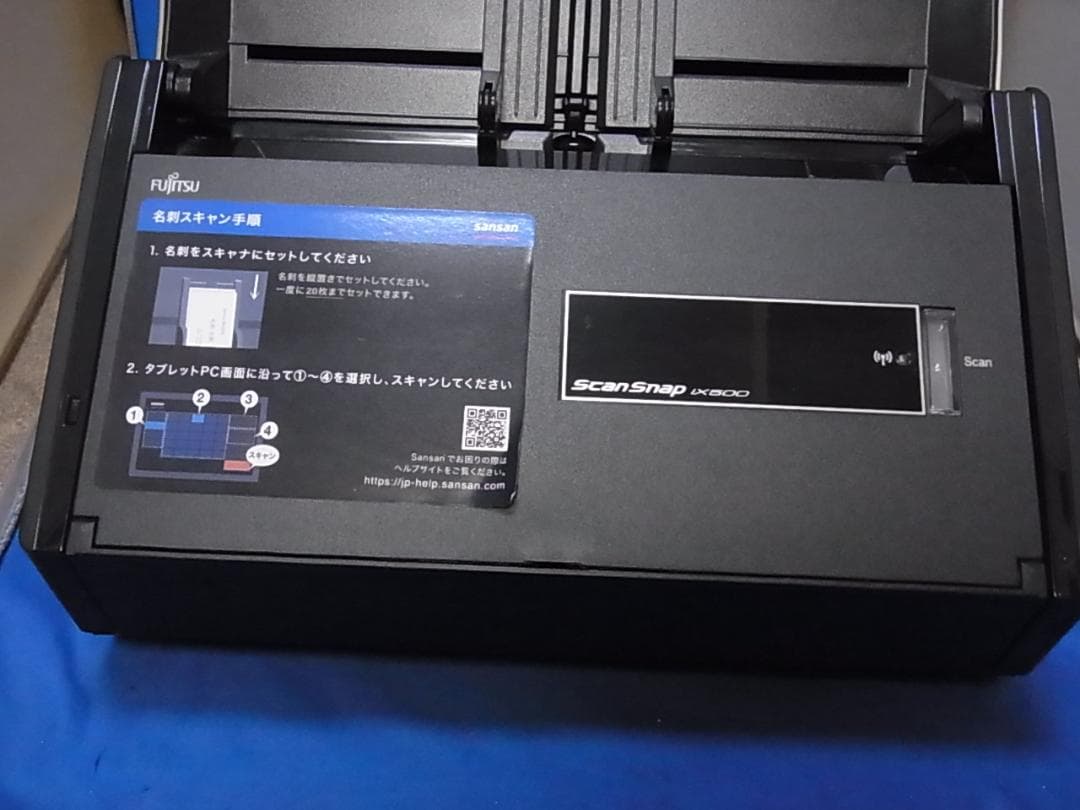官14ドキュメントスキャナー ScanSnap FI-IX500SE