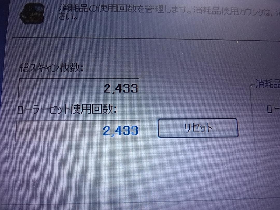 官14ドキュメントスキャナー ScanSnap FI-IX500SE