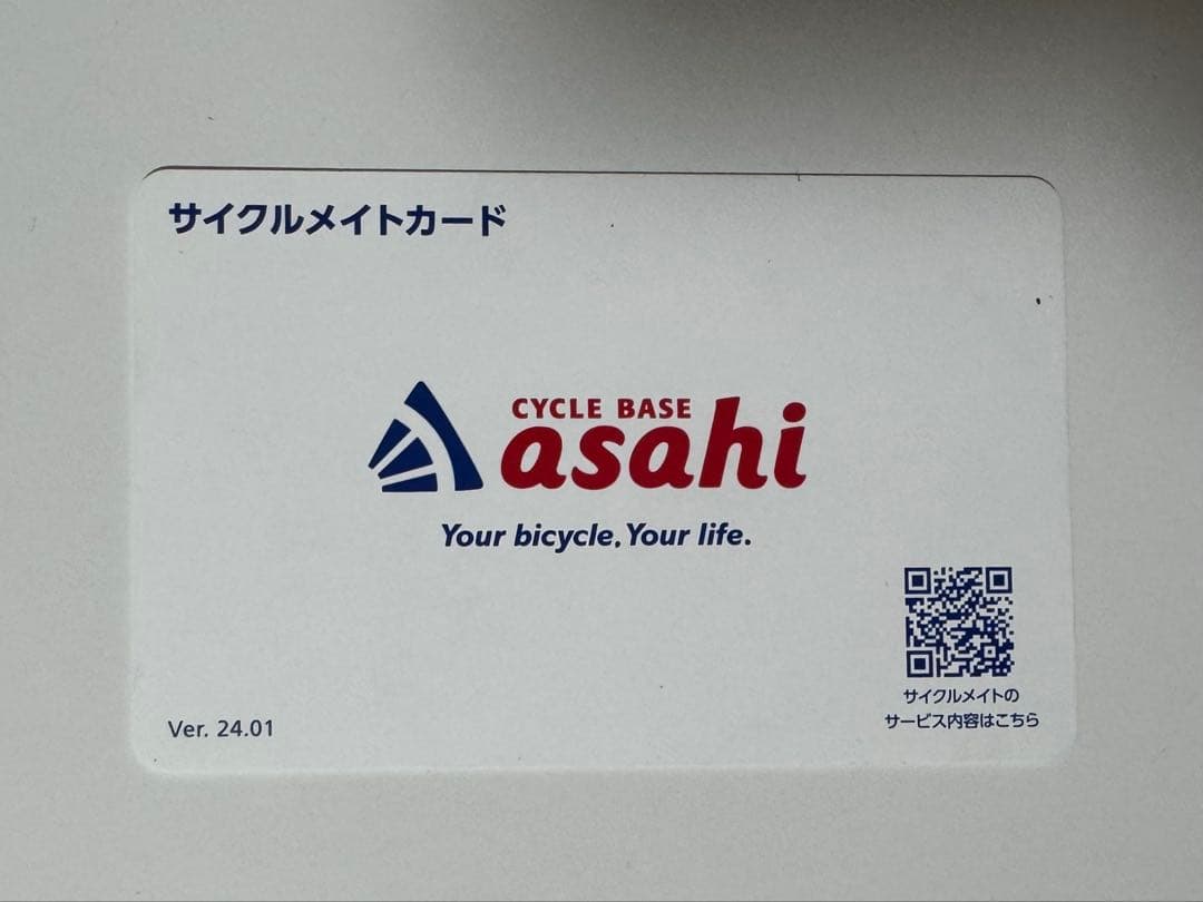 美品　ビアンキ　クロスバイク C SPORT2 DISC