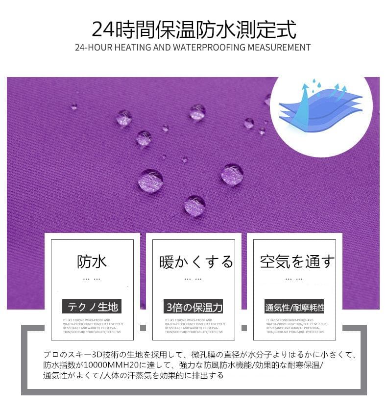 XSスキーウェア パンツ レディース スノ ボードウェア 防水 防風 防寒 冬服