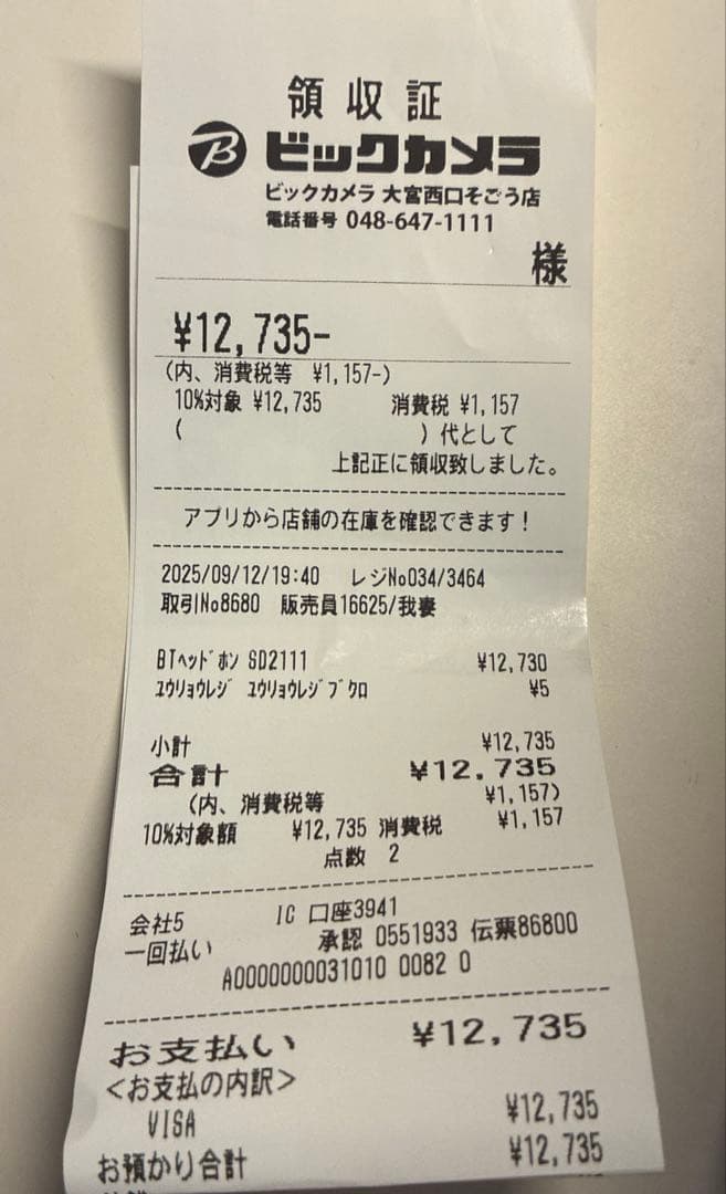 Sudio K2 Pro ワイヤレスヘッドホン ブラック ほぼ未使用