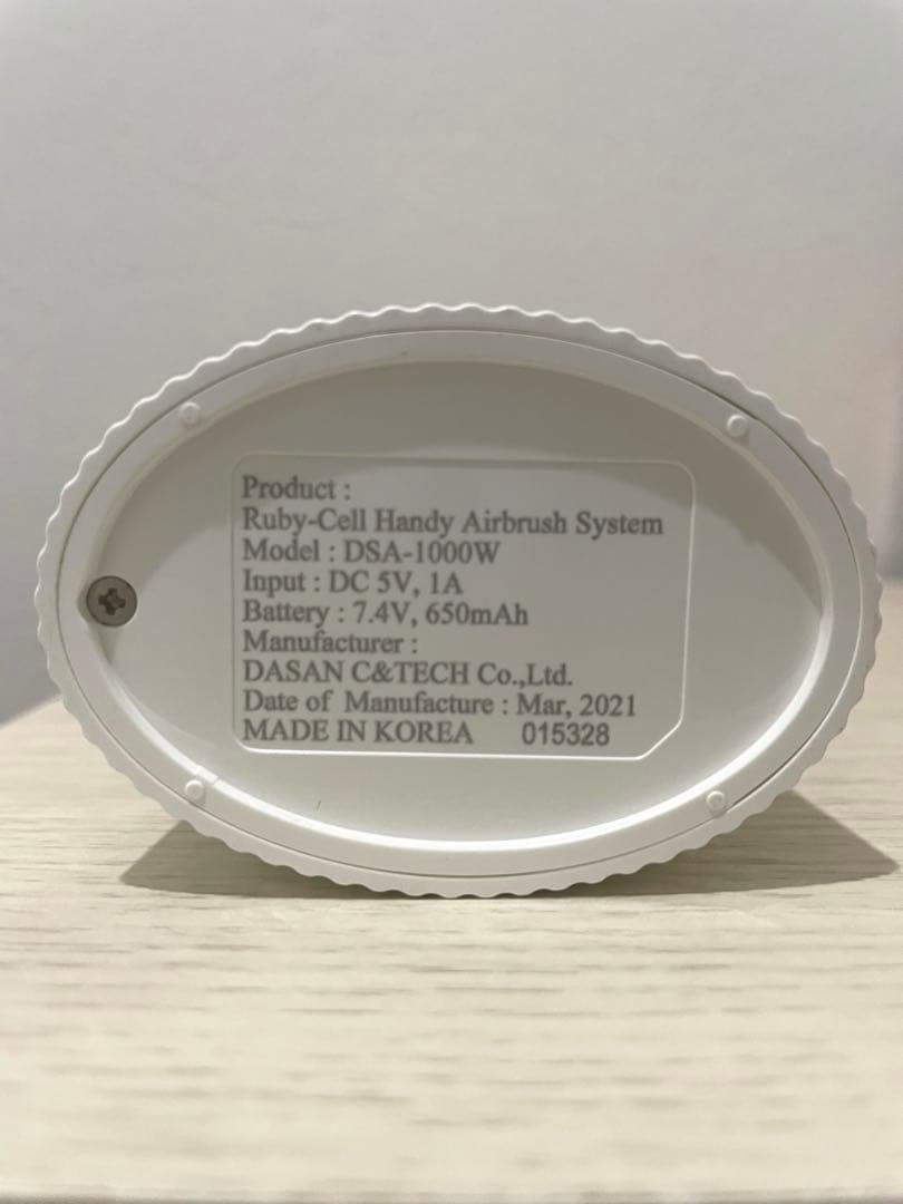 ルビーセル ハンディエアーブラシ