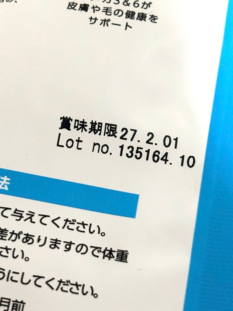 ELMO エルモ プロフェッショナーレ リッチインチキン ドッグフード 成犬用