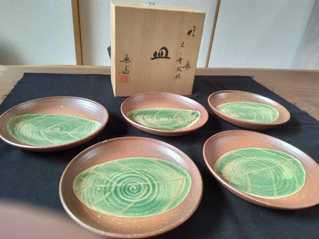 信楽焼　三代目高橋楽斎　木の葉紋様　皿