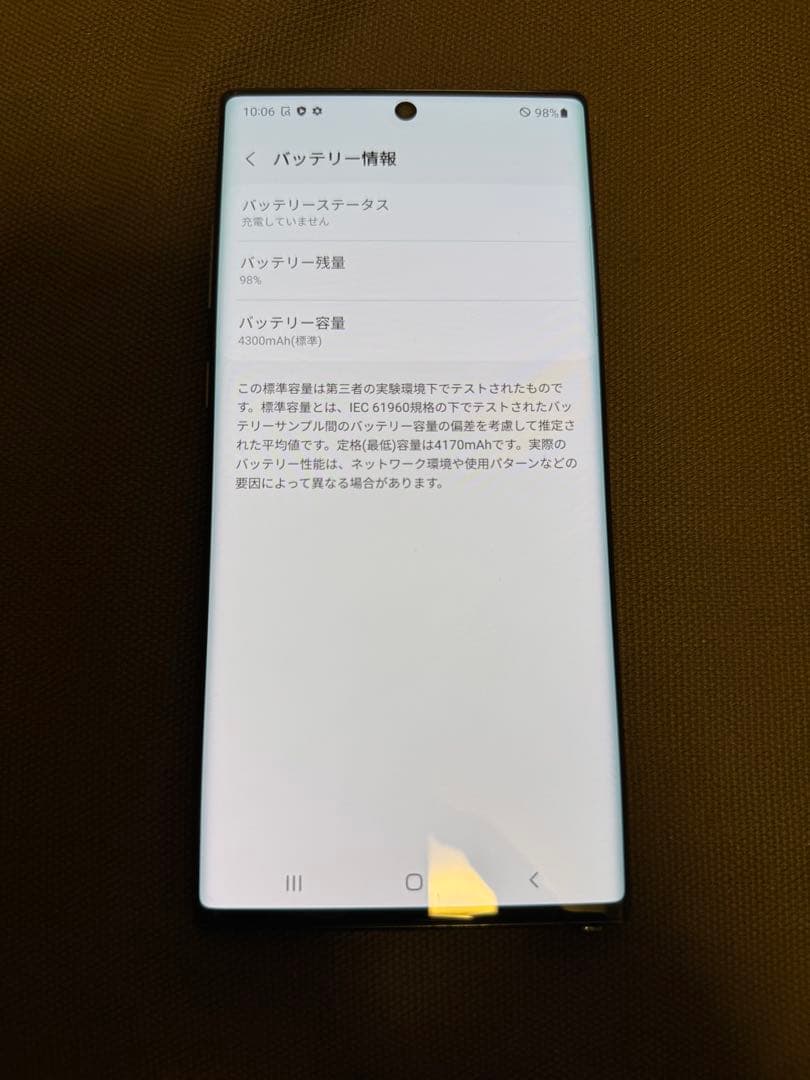 Samsung Galaxy Note10+ 5G SM-N976U ジャンク