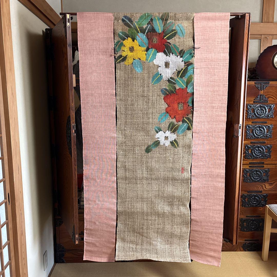 魯山人の四季 手描き本麻のれんコレクション 全4点 タペストリー 未使用品