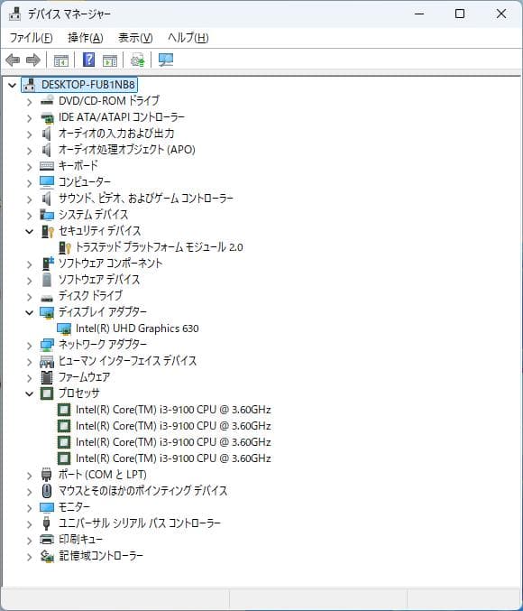 NEC Mate Core i3-9100 メモリ8GB SSD240GB