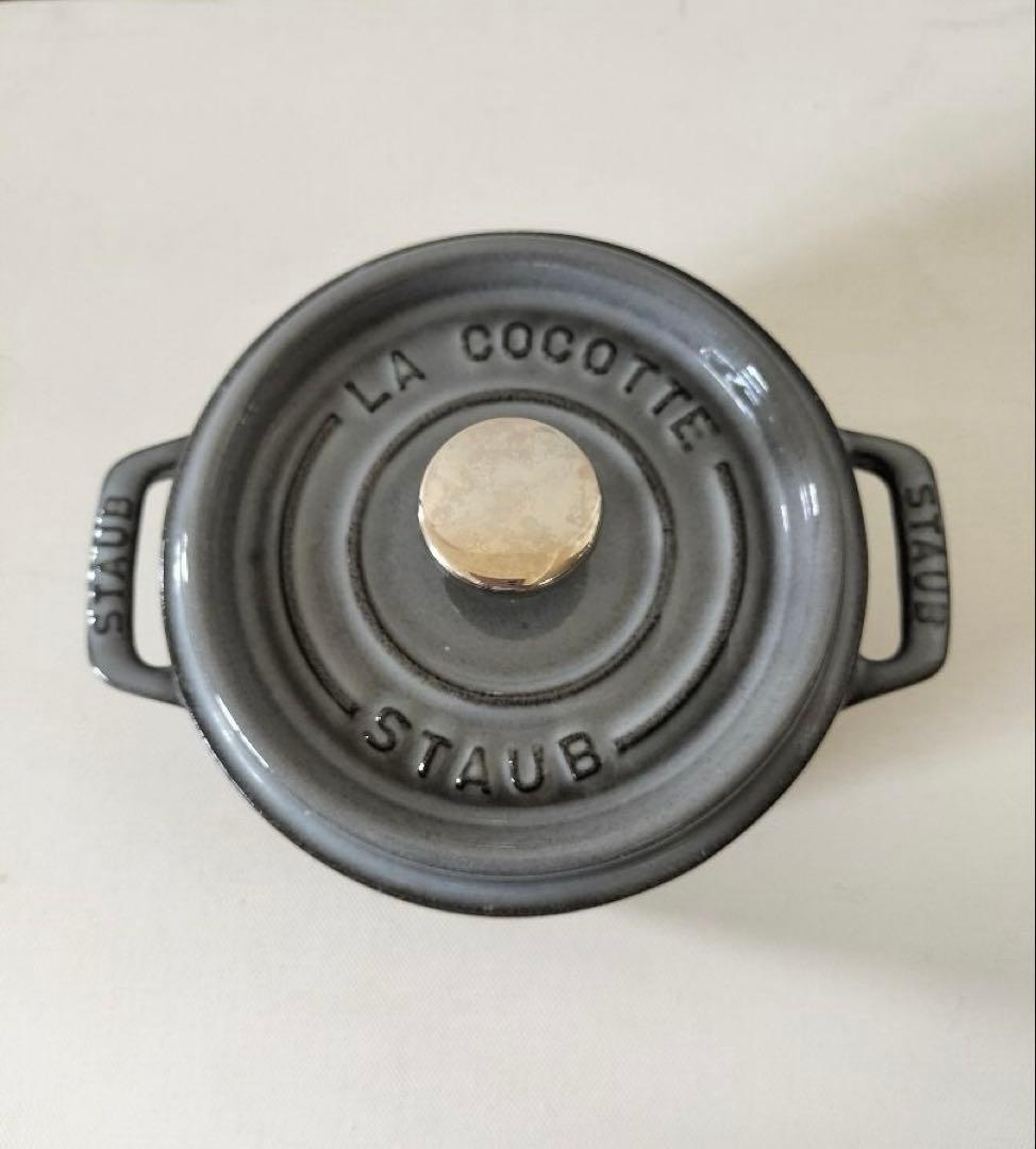 STAUB ピコココットラウンド 鍋 12cm ブラック グレー 2色セット