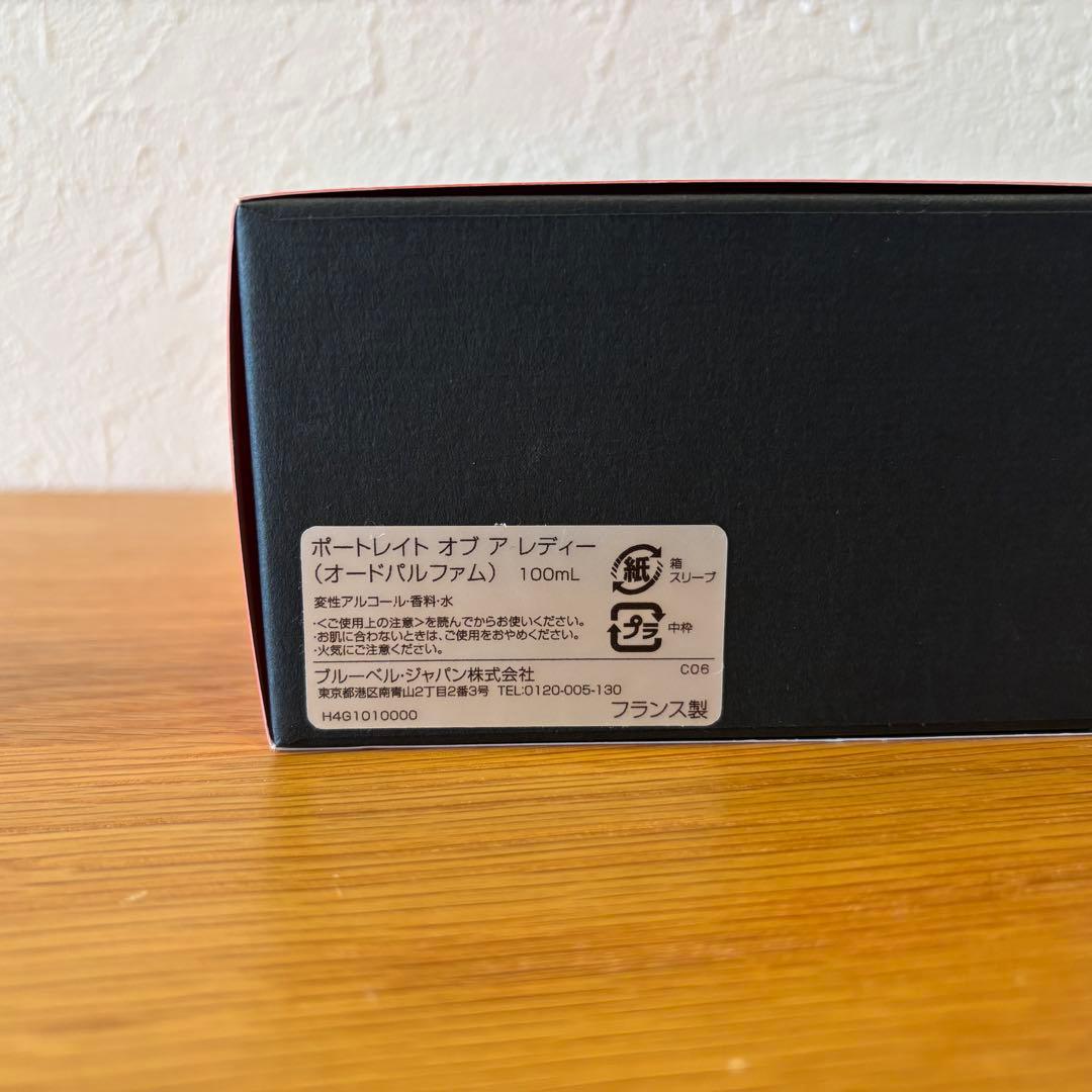 香水(ユニセックス) Frederic Malle Portrait of a Lady 100ml