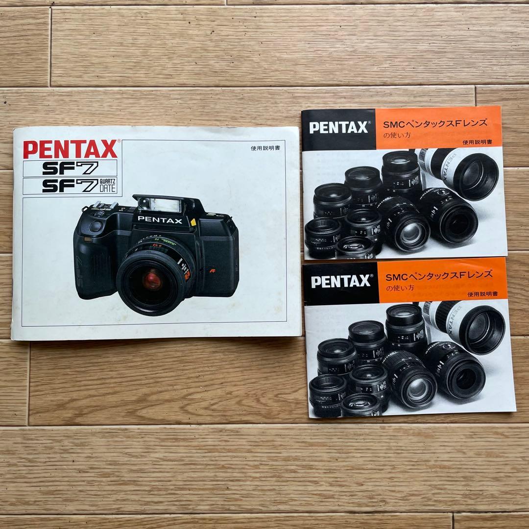 再お値下げ★PENTAX SF7・レンズ2本・バッグ・フィルム