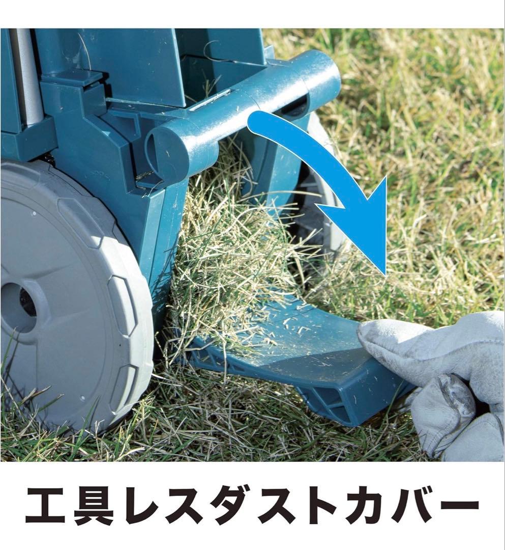 マキタ タテ型コードレス電動芝刈機18V バッテリ・充電器付 MLM160DRF