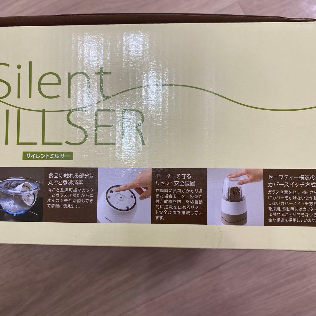 【新品未使用】イワタニサイレントミルサー IFM-S30G