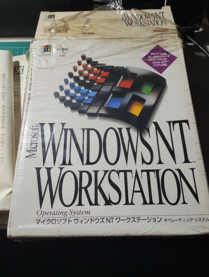 希少　未使用　Microsoft Windows NT Workstation