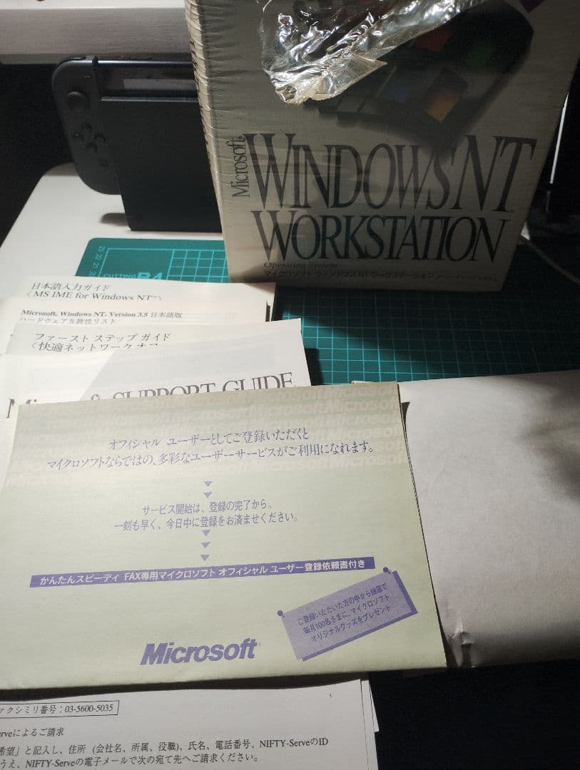 希少　未使用　Microsoft Windows NT Workstation