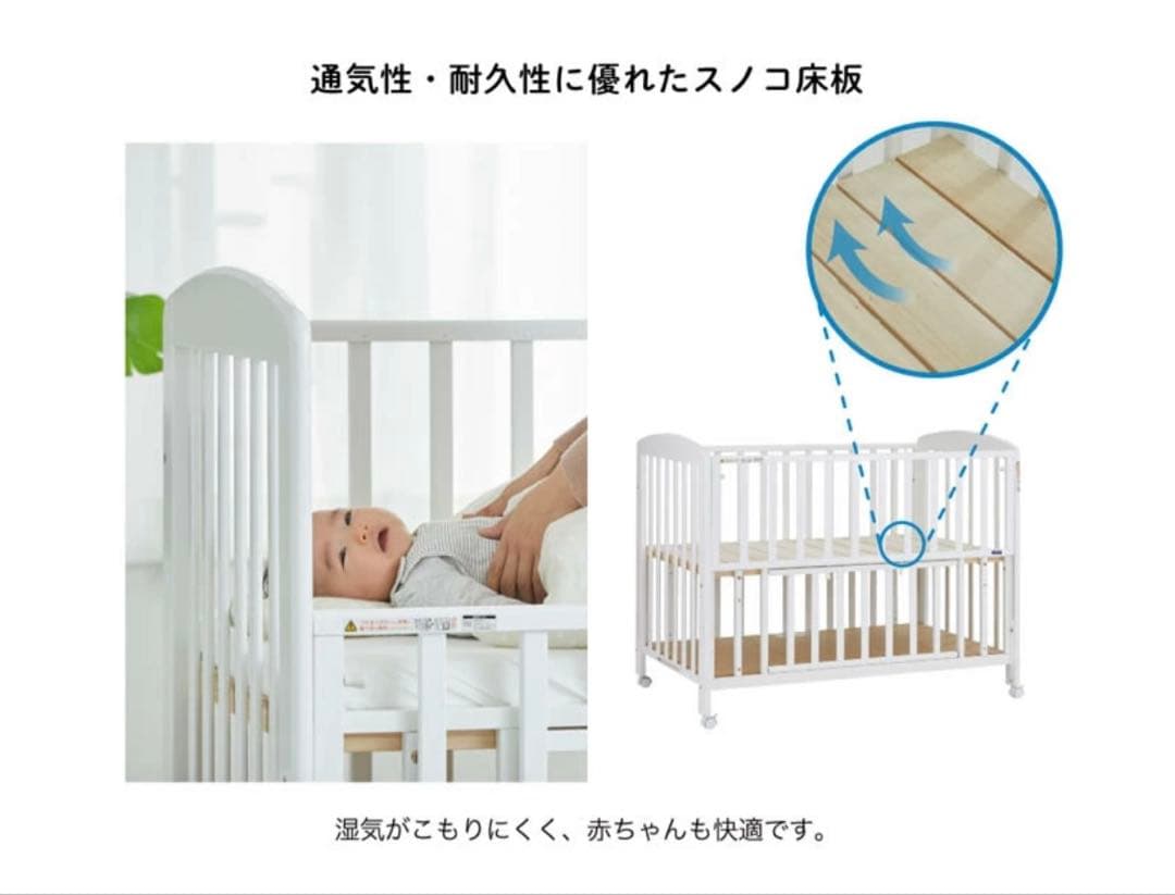 KATOJI ベビーベッド ホワイト 70×120サイズ