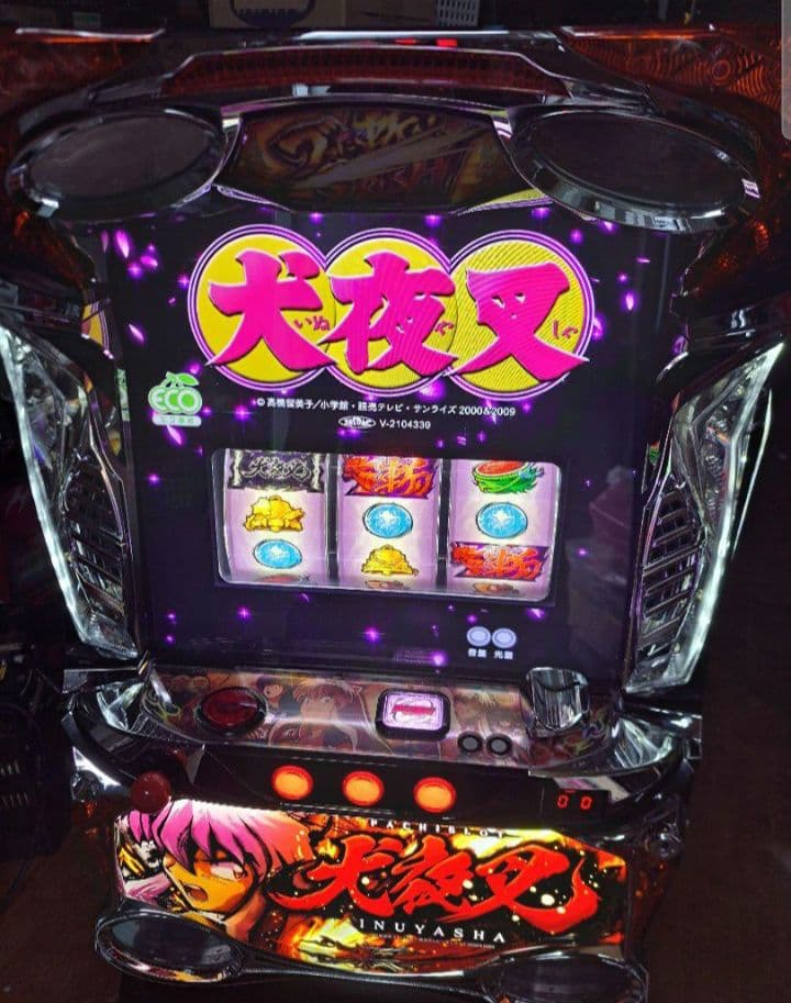 【送料無料】犬夜叉　実機