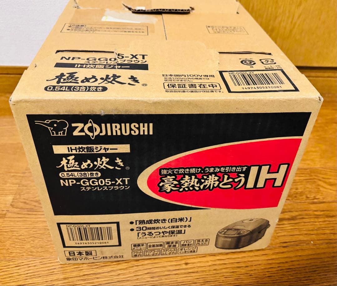 IH炊飯ジャー　極め炊き　NP-GG05-XT