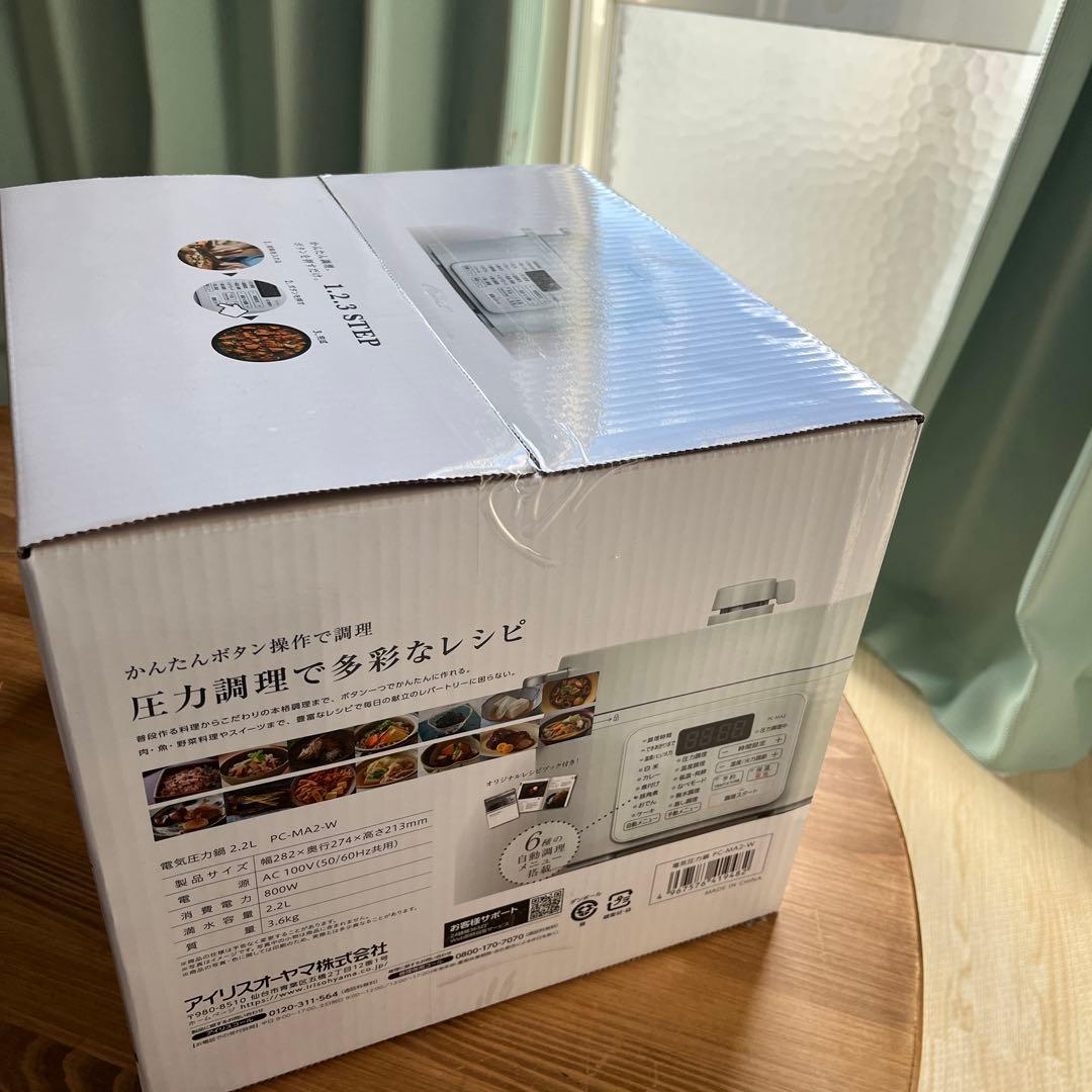 新品未開封　IRIS OHYAMA 電気圧力鍋 PC-MA2-W 2.2L
