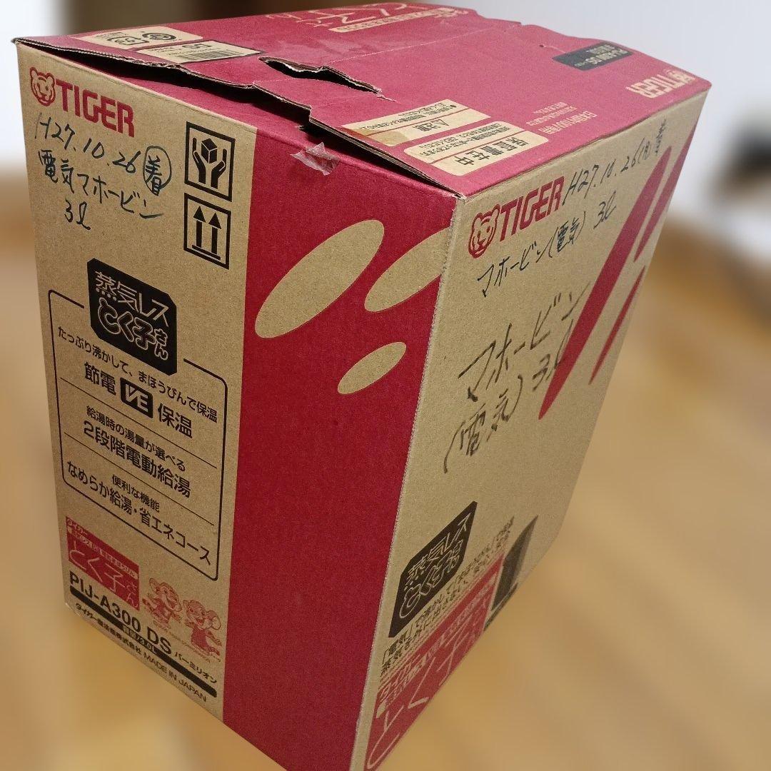 新品タイガー魔法瓶3L　蒸気レス電気ポットとく子さん PIG-A300 DS