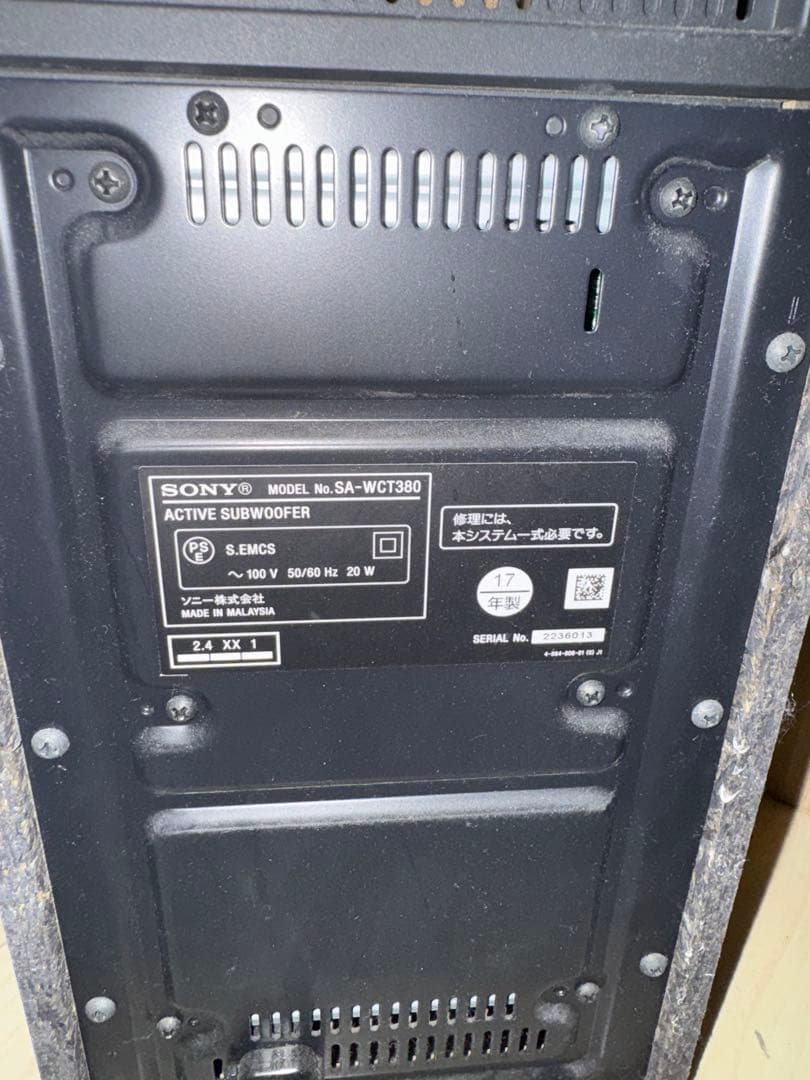 グ*パ様 Sony サウンドバー HT-CT380 Bluetooth対応