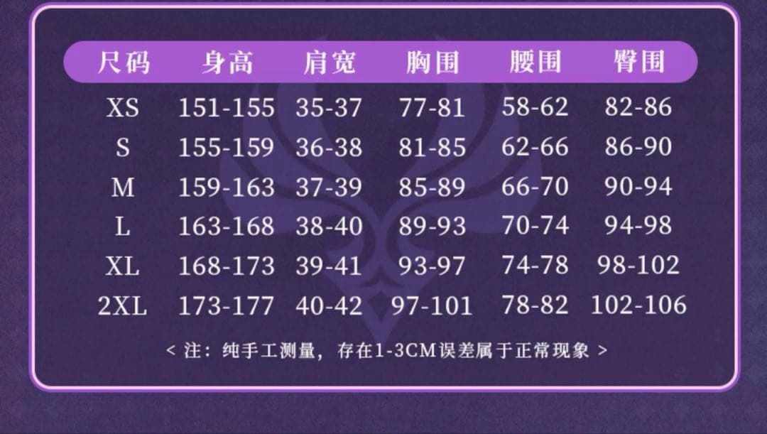 【ウェッグ、道具付き】原神　夢見月瑞希　コスプレ　Lサイズ　靴24.5cm