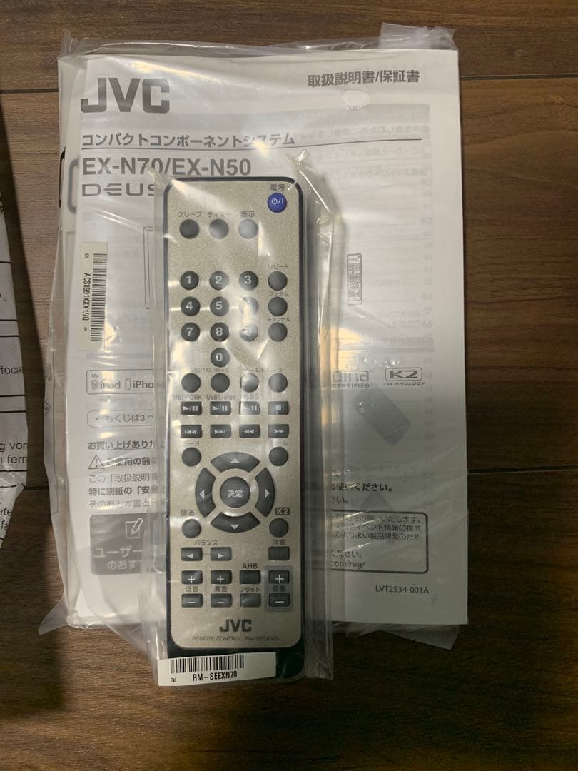 値下げ【美品】Victor・JVC EX-N50