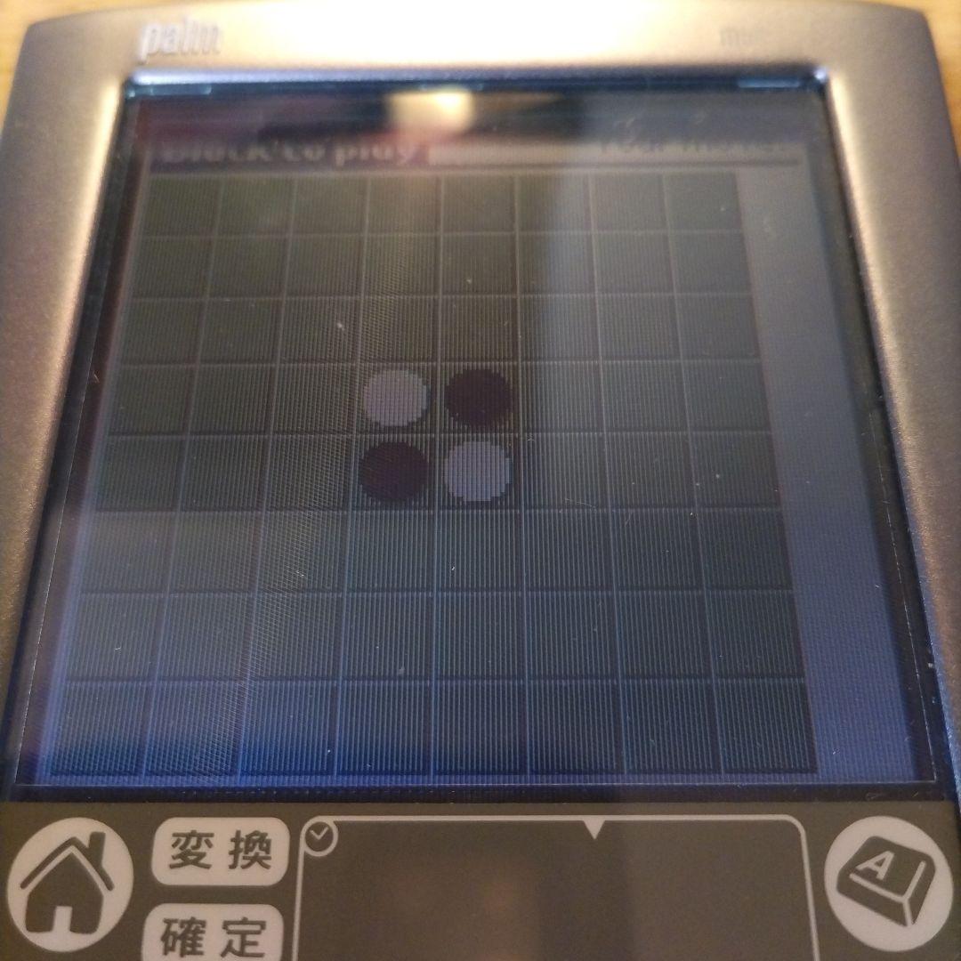 Palm m505 PDA 本体と付属品