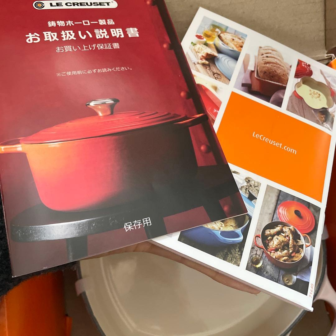 LE CREUSET ハート型▪︎ダムール ディッシュ20cm▪︎シェルピンク▪︎新品