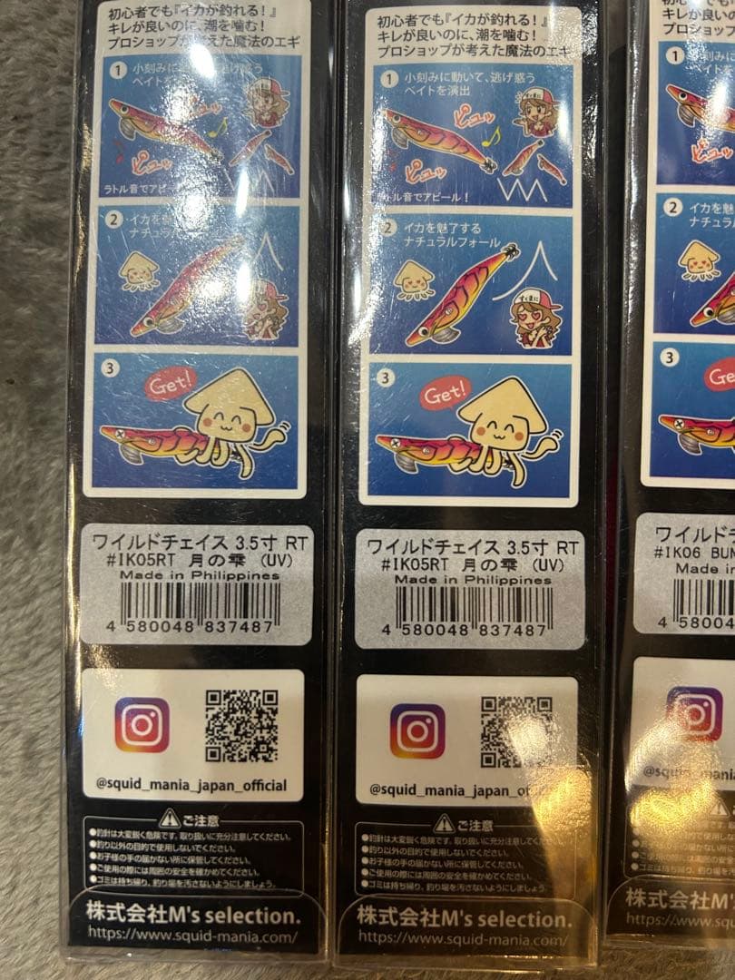 餌木　スクイッドマニア　ワイルドチェイス　3.5号　4本セット