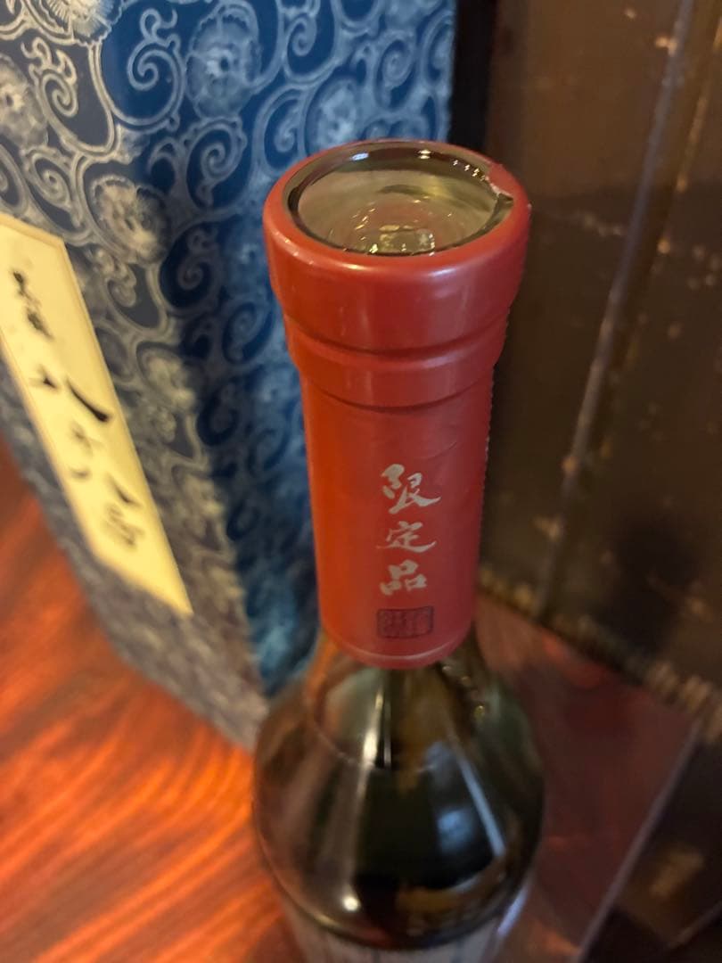 黒龍 八十八号 限定品　2025年製造