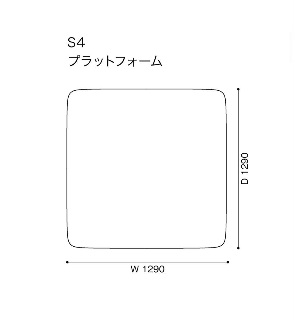 カッシーナ　FORO フォロ　ソファ　スノーベージュ
