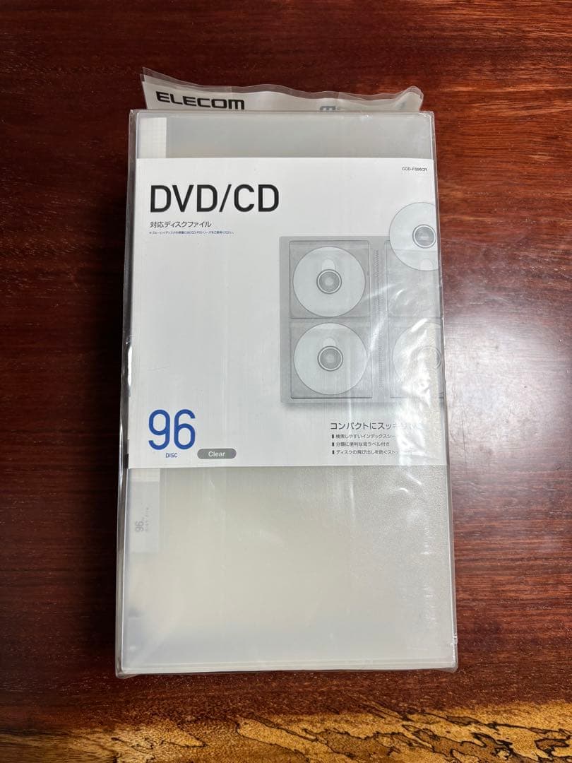 エレコム　DVD/CD対応ディスクファイル(48枚4個、72枚6個、96枚4個)