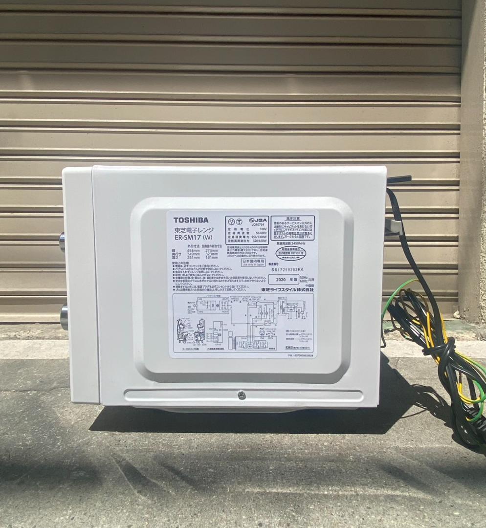 A668♠️東芝 電子レンジ ヘルツフリー ER-SM17 2020年製