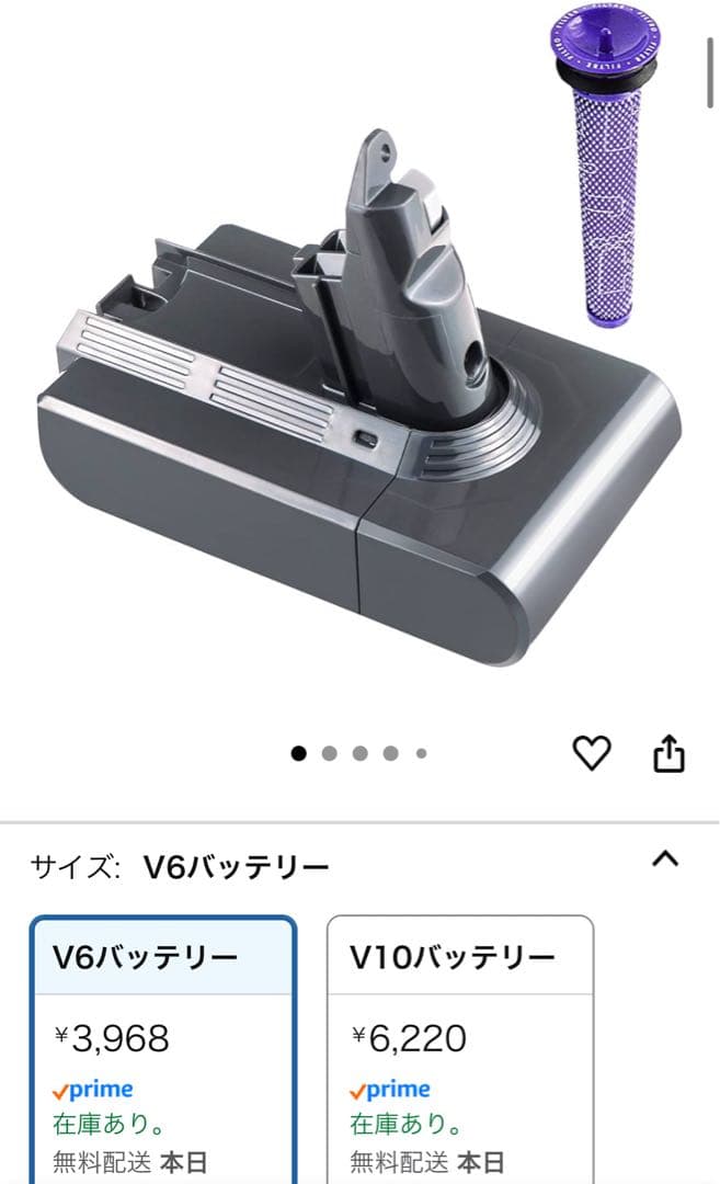 MARU_MARU_MARU！ ダイソン　ハンディクリーナー　DC61