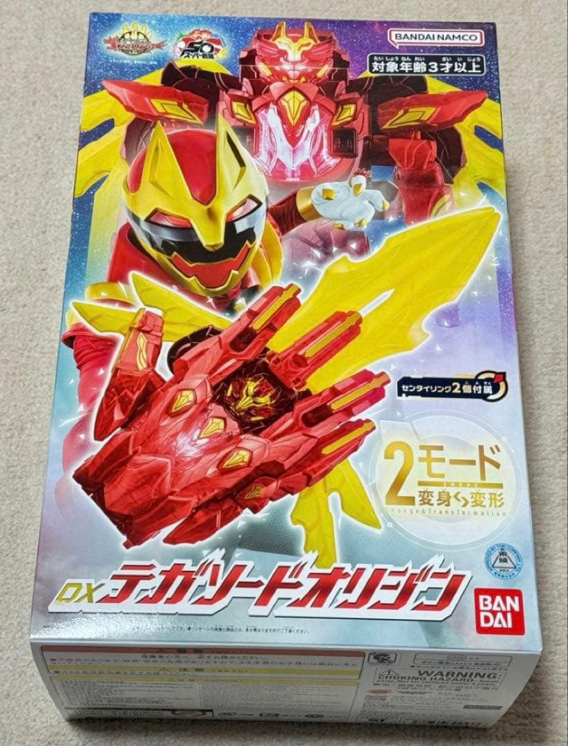 DXテガソードオリジン　プレミアムバンダイ