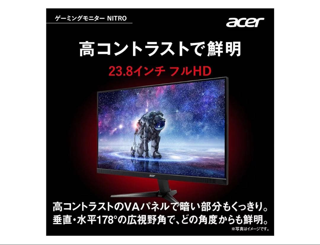 Acer ゲーミングモニター QG241YPbmiipx 23.8 165Hz