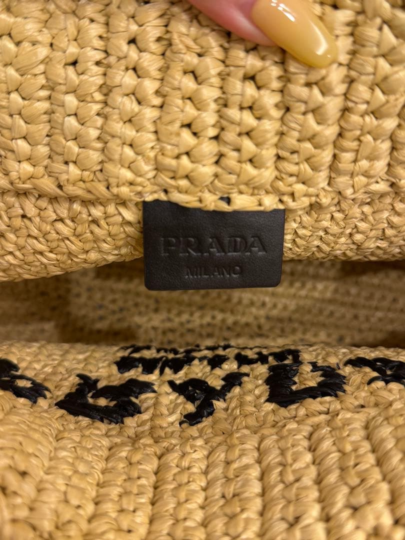 PRADA かごバッグ ベージュ 編み込み