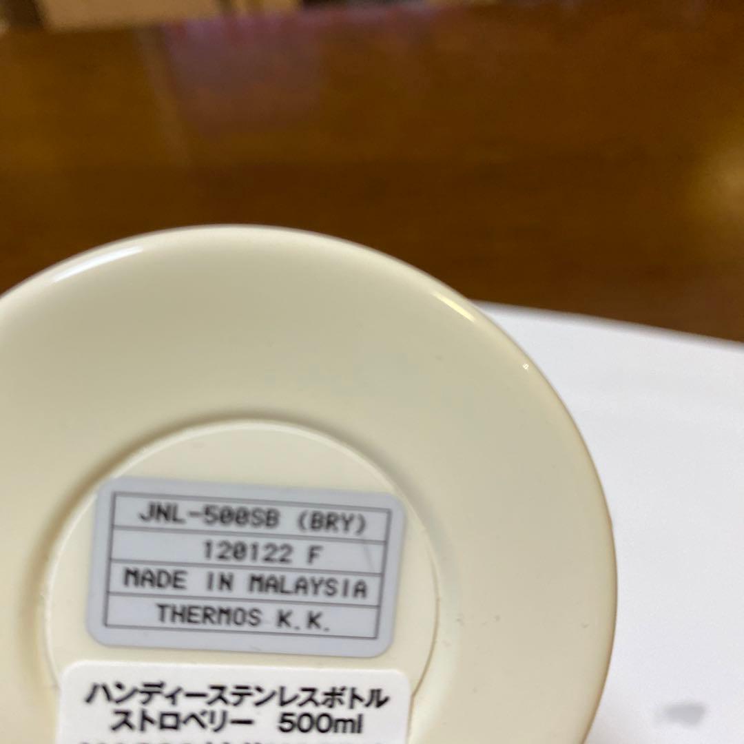 スターバックス　ハンディーステンレスボトル　ストロベリー　500ml 新品