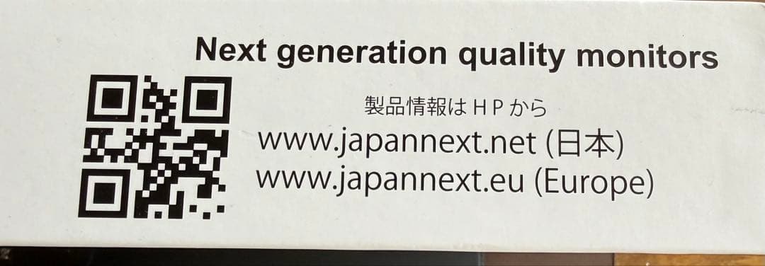 JAPANNEXT 13.3” Mobile Disply 4K