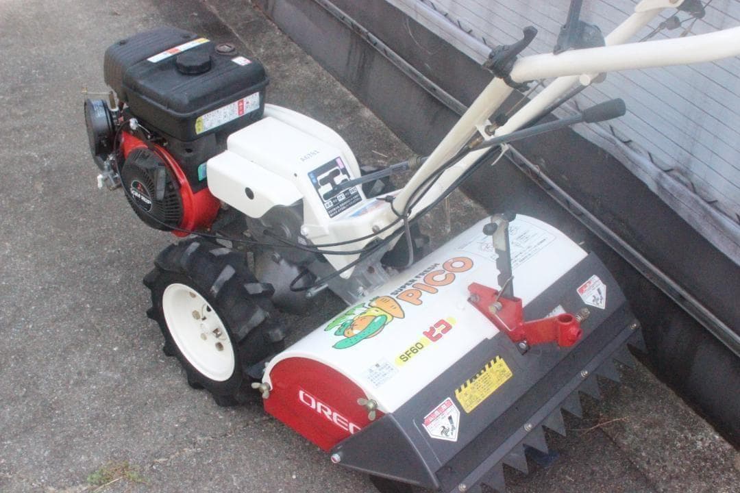 管理機・耕運機　オーレック　ピコ　SF60　スーパーフレッシュ　正逆　A6781
